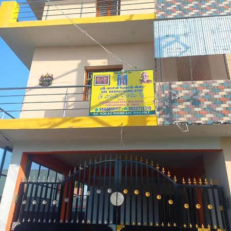 Sri Vasavi Home Stay Tiruvannāmalai Dış mekan fotoğraf